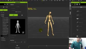 Unity透过iClone+Kinect 2.0实现动作捕取，不用再辛苦去调动画了