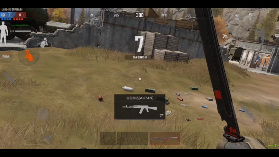 暗区突围挂怎么开