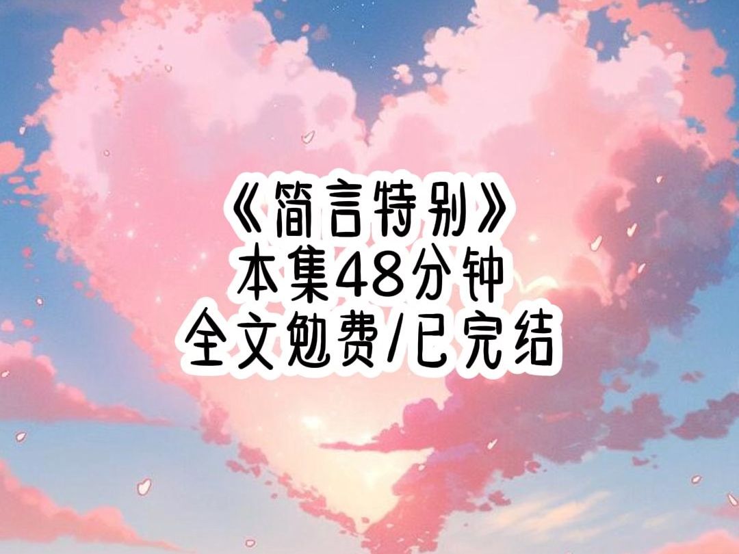 【已完结】高考考了300分,却收到了华夏顶级学府的录取通知书.只因我直播算命太准,被国家队盯上了.我也想低调,奈何实力不允许.高手寂寞呀,随...