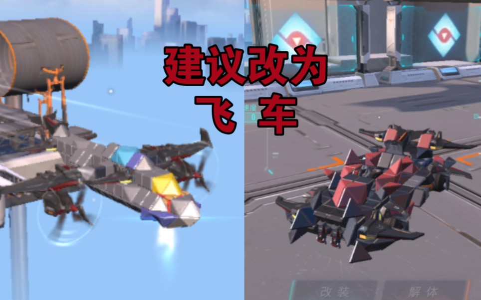 当你用新模块造赛车重装上阵