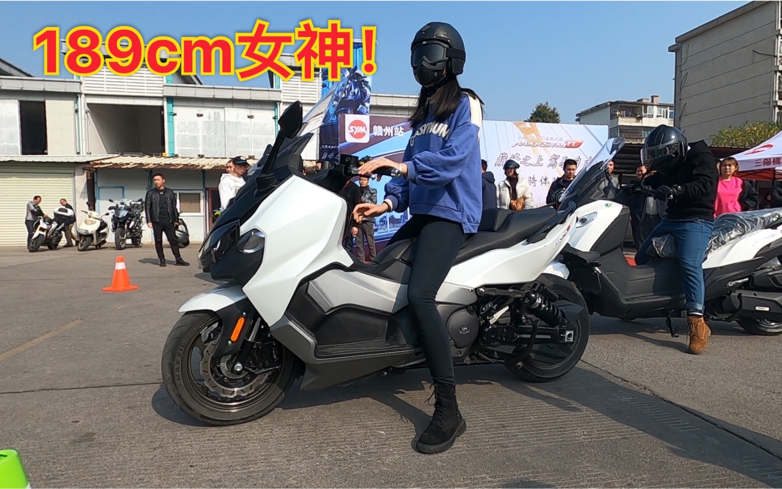 骑机车的女人最有韵味,189cm的女神骑18万的踏板摩托