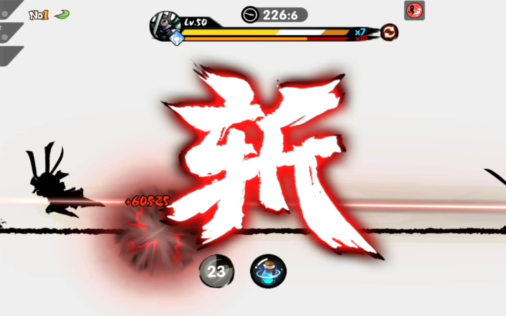 哇,这个绯斩也太帅了吧!