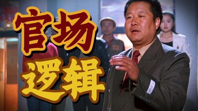 《背靠背，脸对脸》的介绍和背靠背脸对脸在哪儿拍的剧情简介