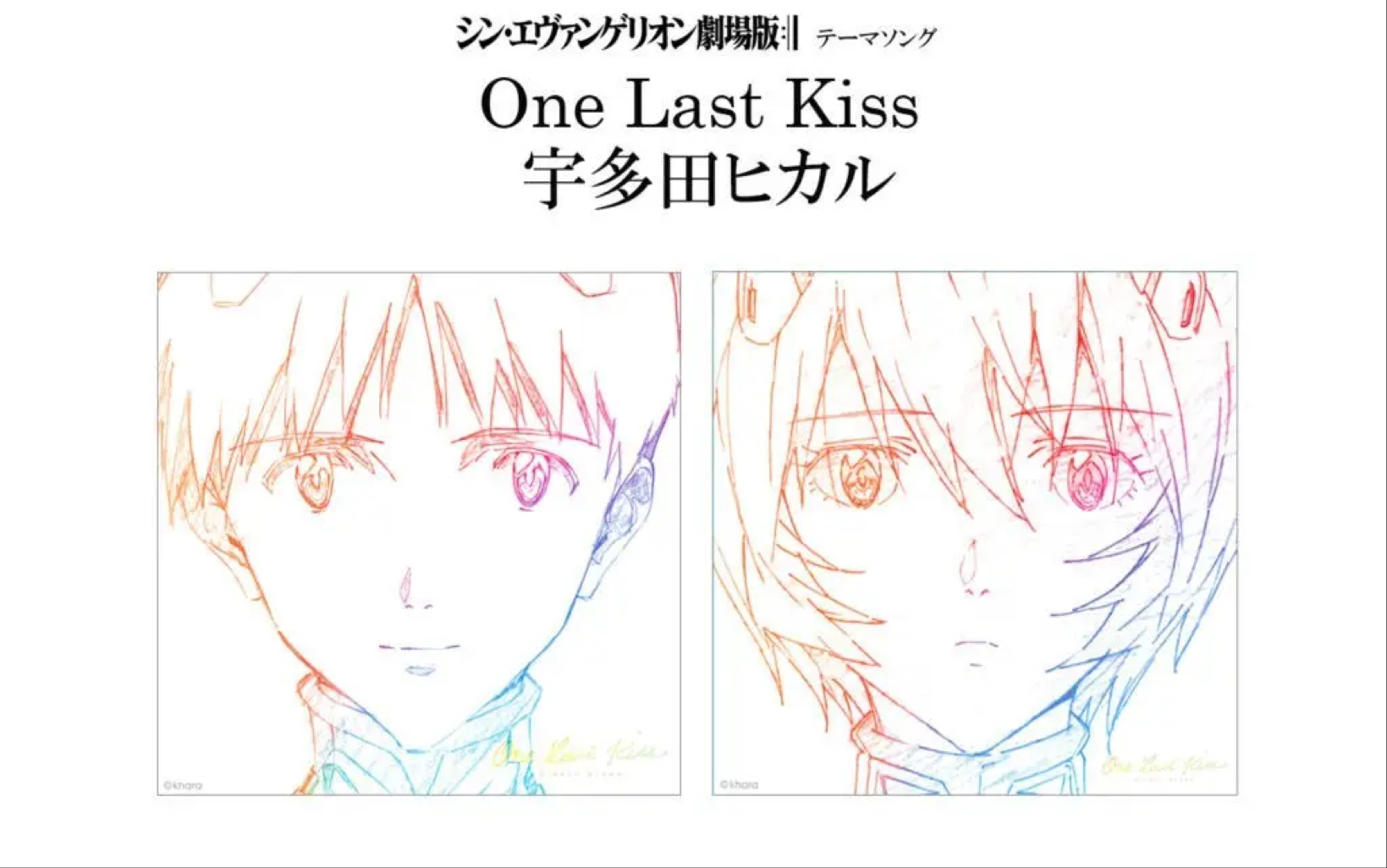 [图]《one last kiss》库乐队。这个东西真的有点好玩。不知道第几次去卢浮宫了，每次都会看到蒙娜丽莎