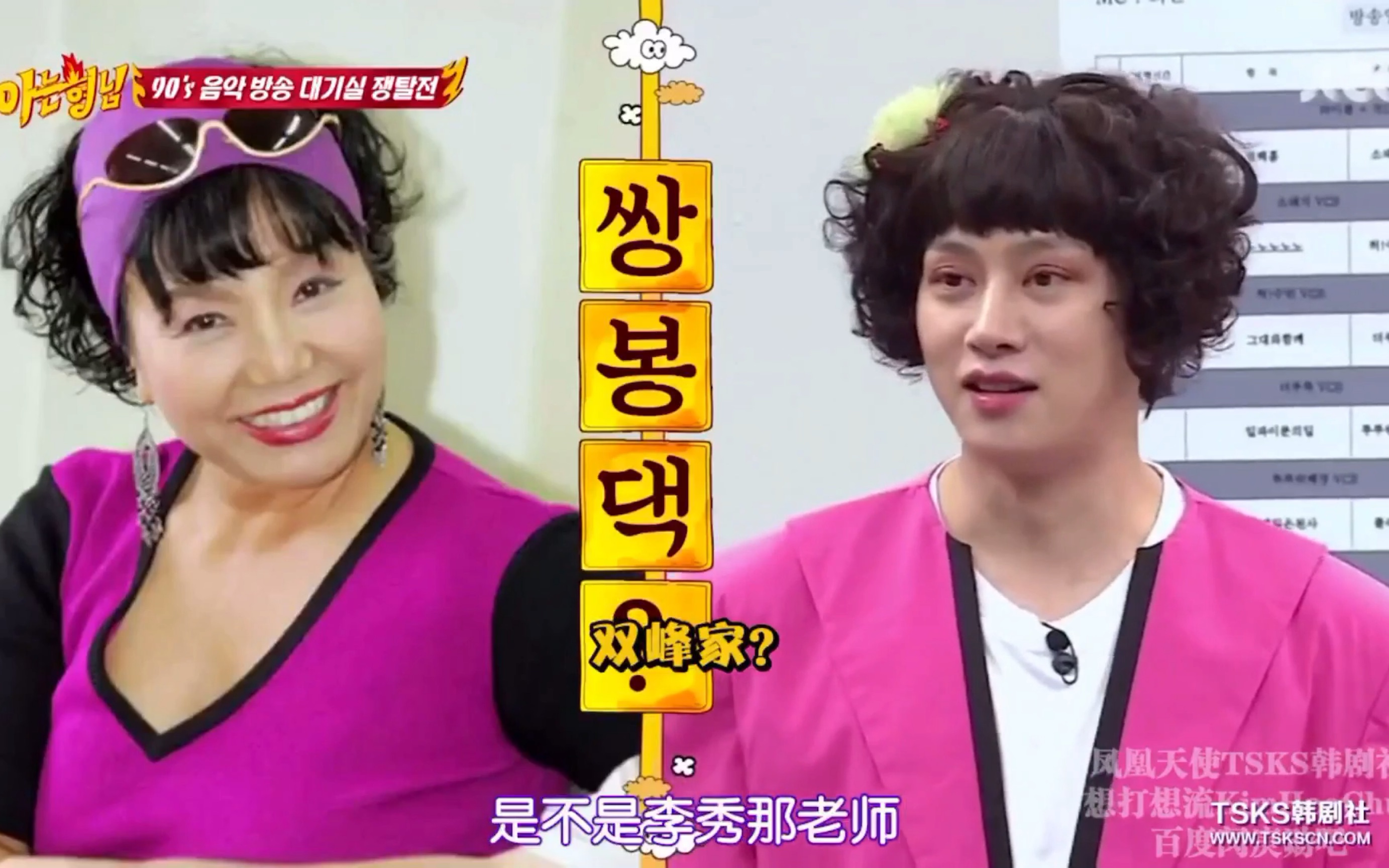 【认识的哥哥】女装金希澈和牛猪志姜虎东,本期最好笑哈哈哈哈