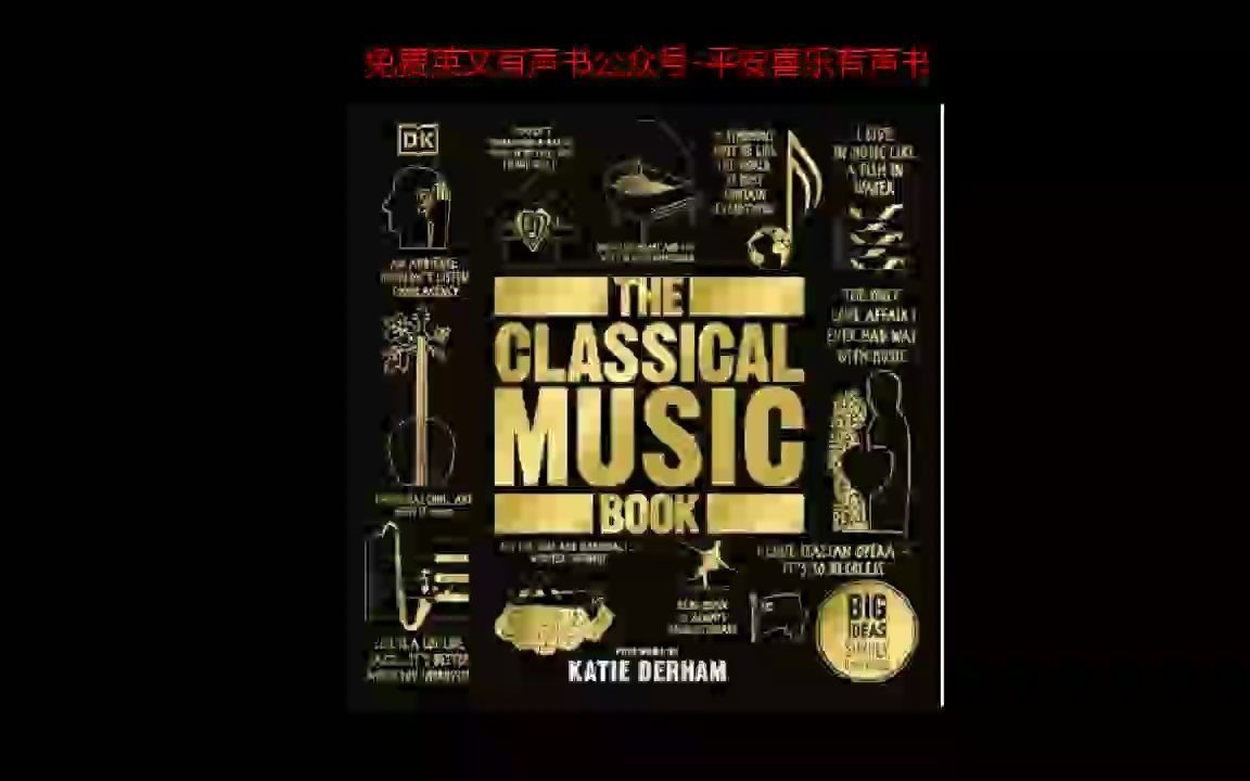 the classical music book