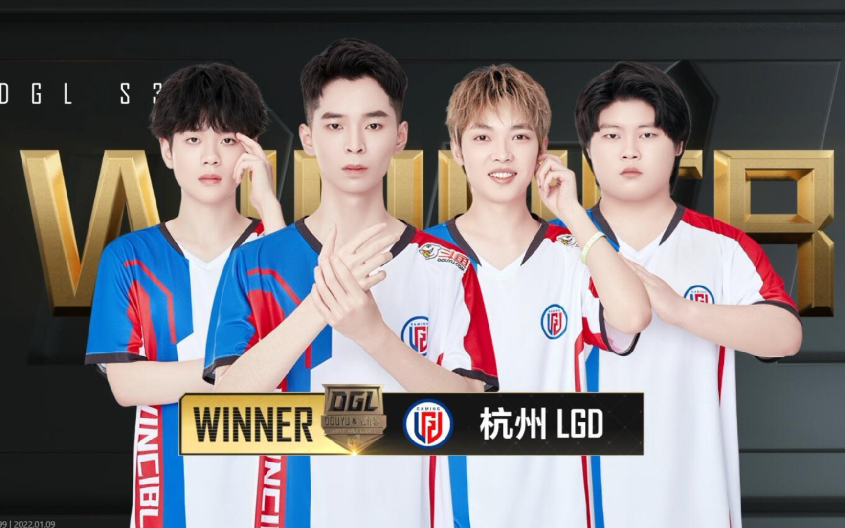 lgd和平精英我们是冠军