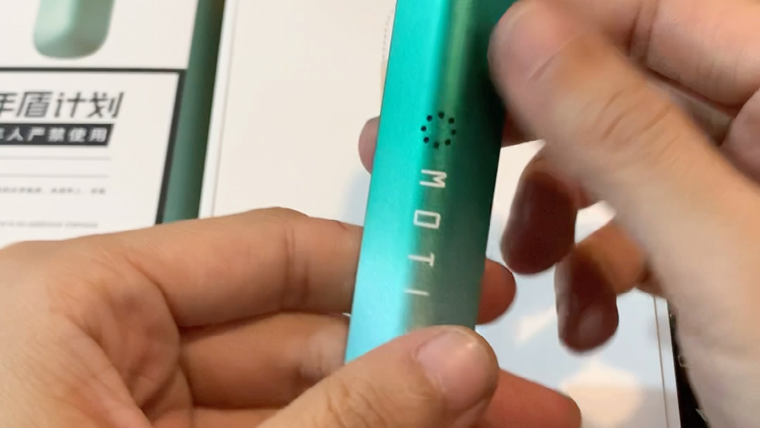 魔笛s开箱.这色系爱辽