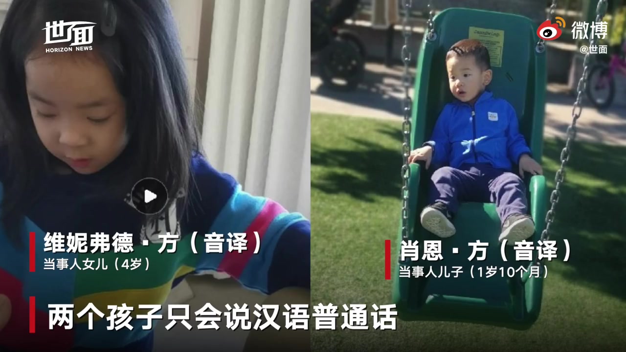 [图]在美华人父亲送外卖 看着车被偷走瞬间崩溃：两个孩子还在车上