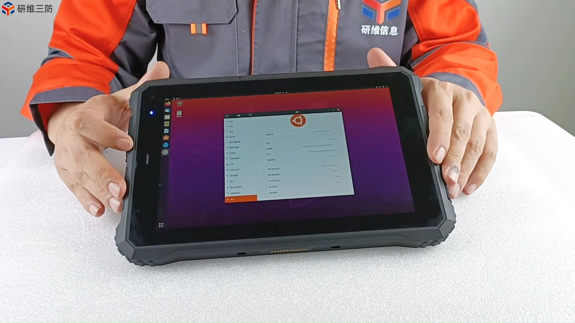 Ubantu系统工业三防平板电脑pad便携式哔哩哔哩bilibili
