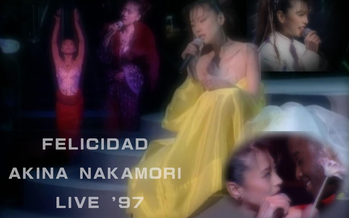 中森明菜】felicidad '97 AKINA NAKAMORI LIVE (中字)_哔哩哔哩_bilibili