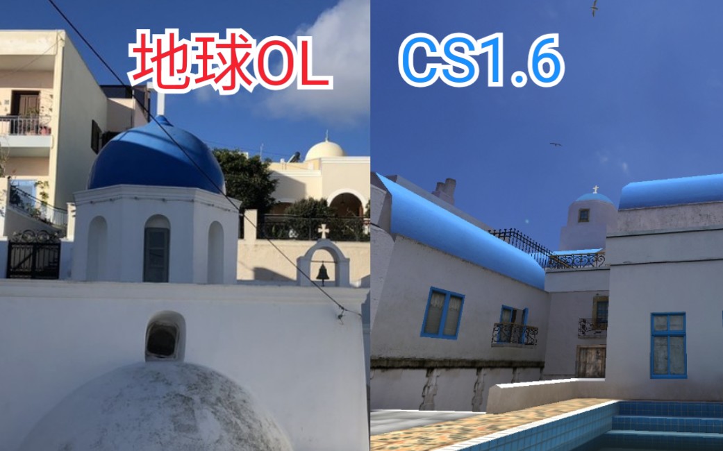 [图]CS1.6 希腊圣托里尼岛（Santorini）