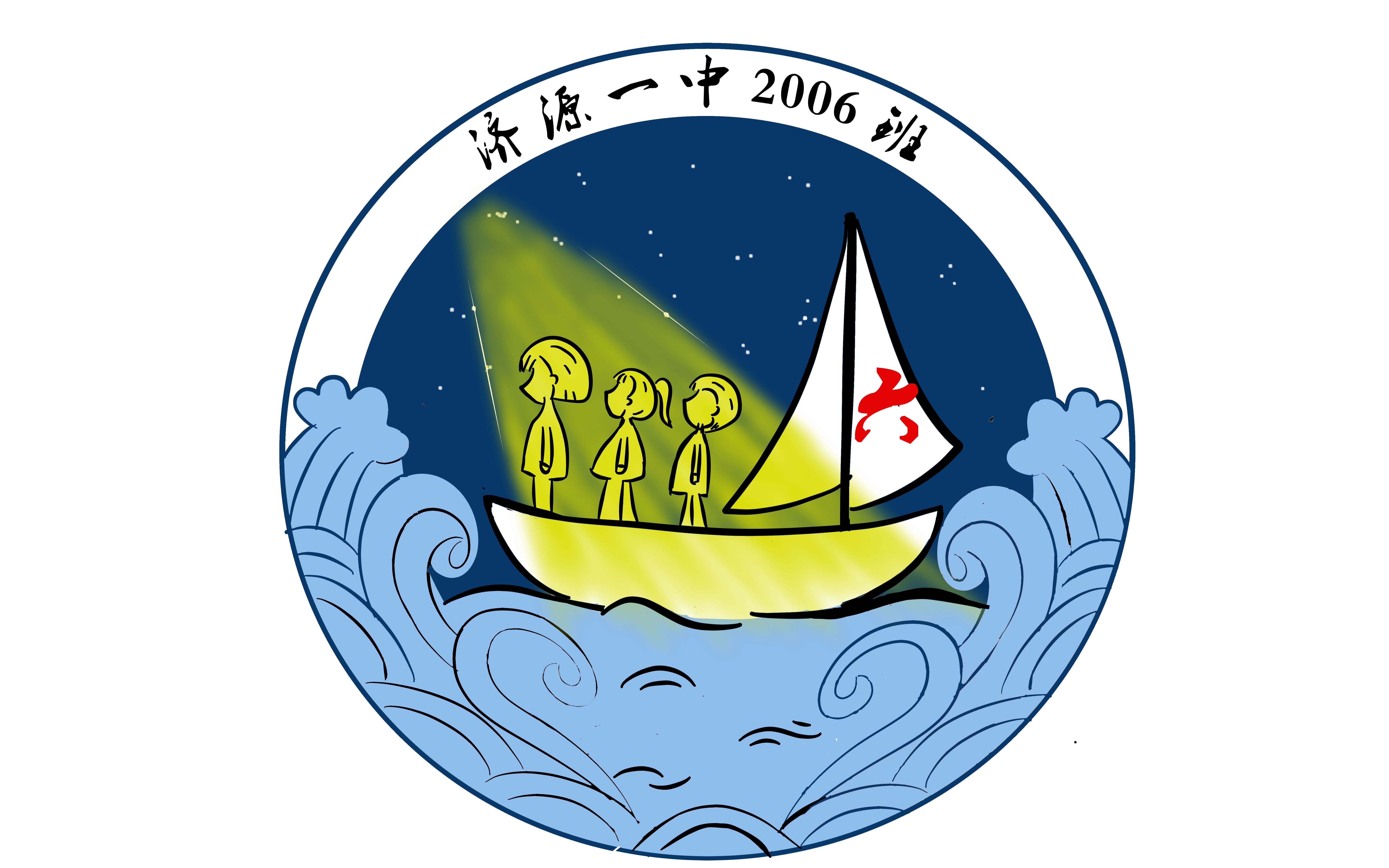 2021年济源一中春季运动会2006的故事哔哩哔哩bilibili