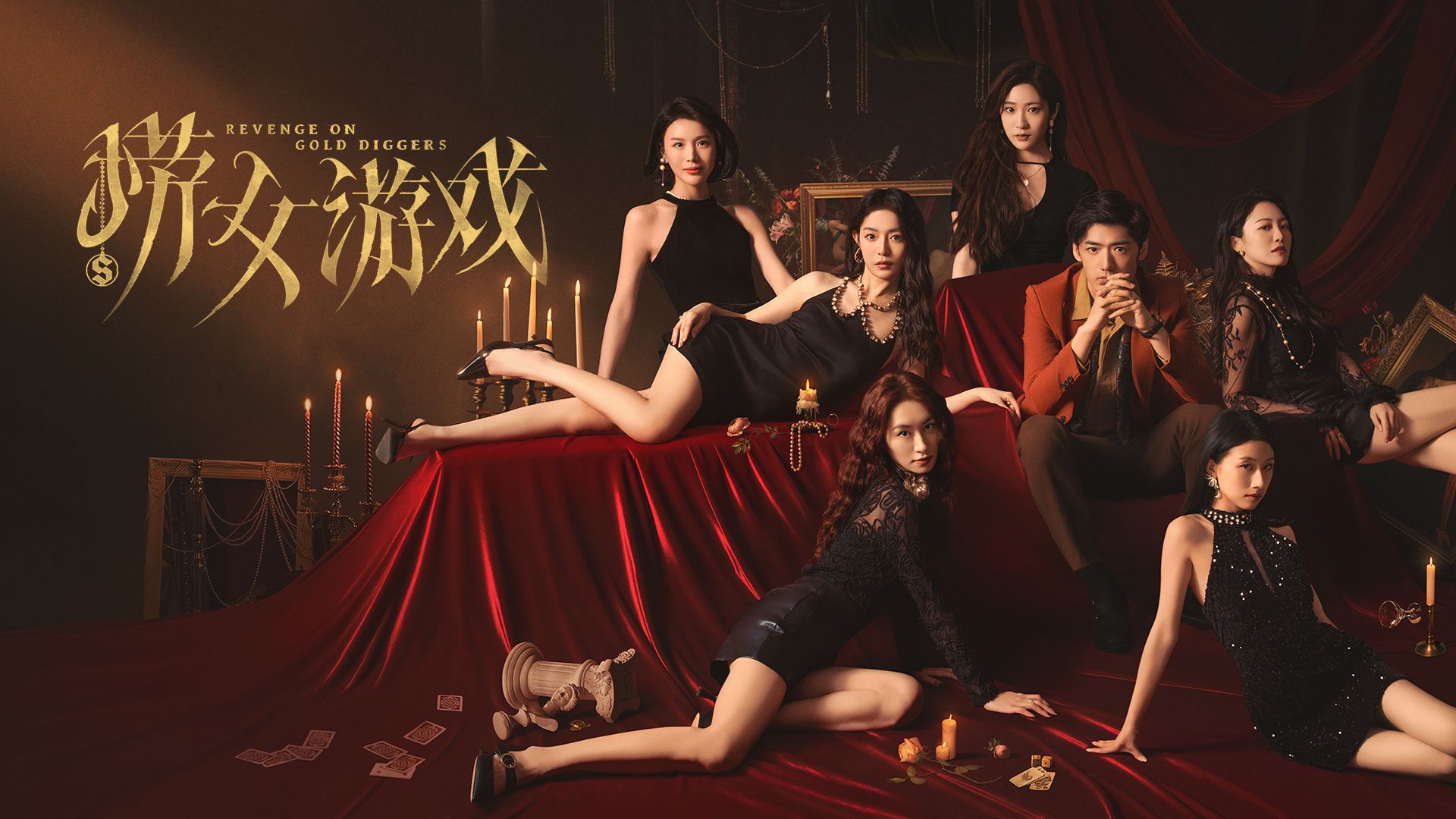 情感反诈模拟器（捞女游戏）免费中文互动剧情游戏识破恋爱骗局！葛斯奇又曝猛料小S一家悉尼旅游懒理S妈许雅钧比汪小菲幸运