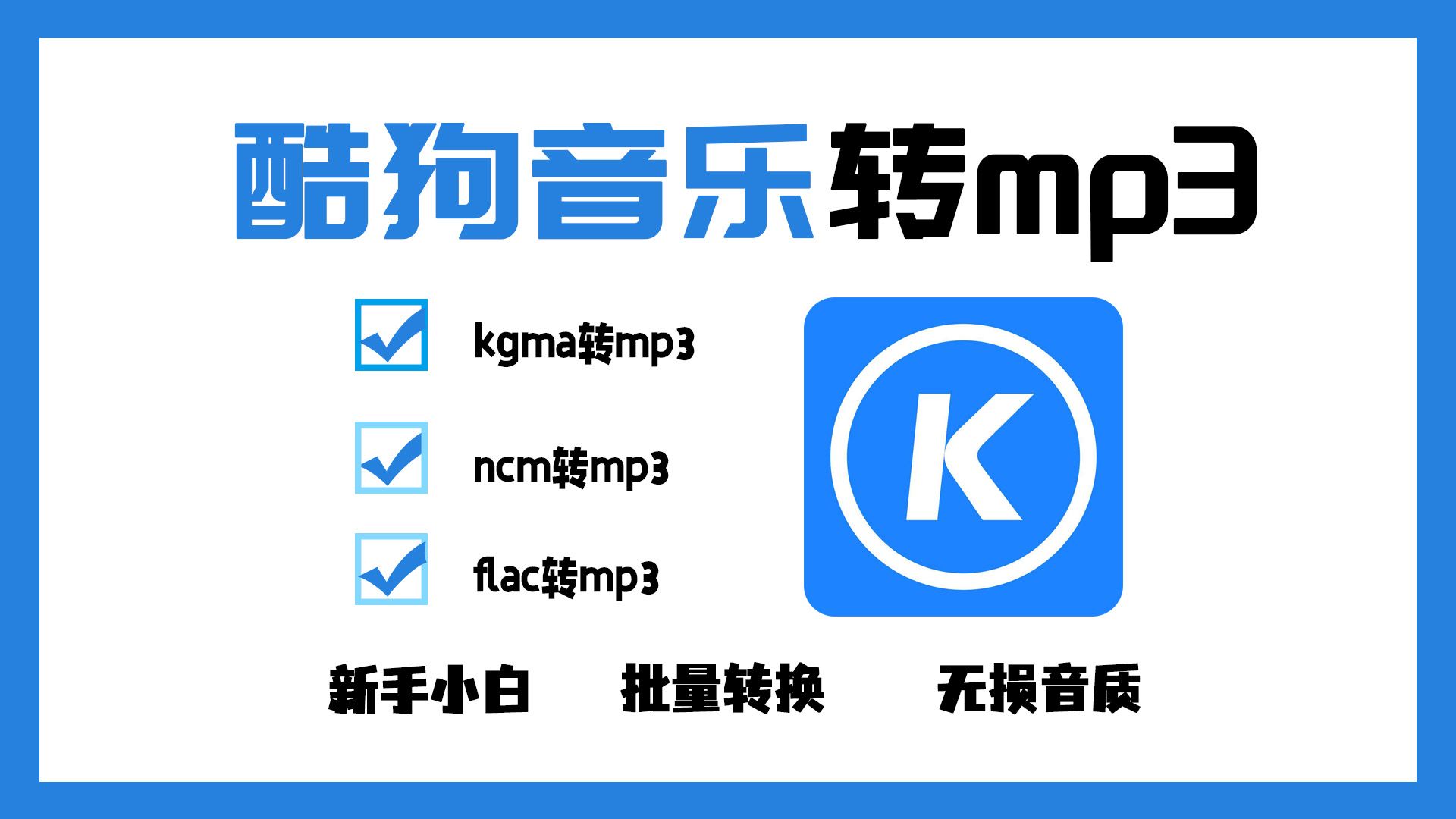 免费mp4歌曲下载网站(车载mp4歌曲免费下载 大全)