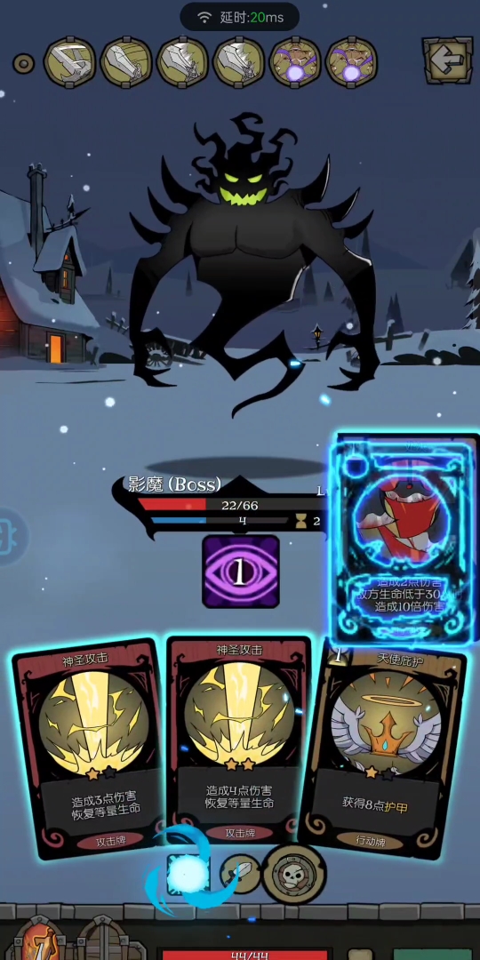 月圆之夜第一章完成