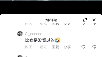 d音的部分人是这样的哔哩哔哩bilibili