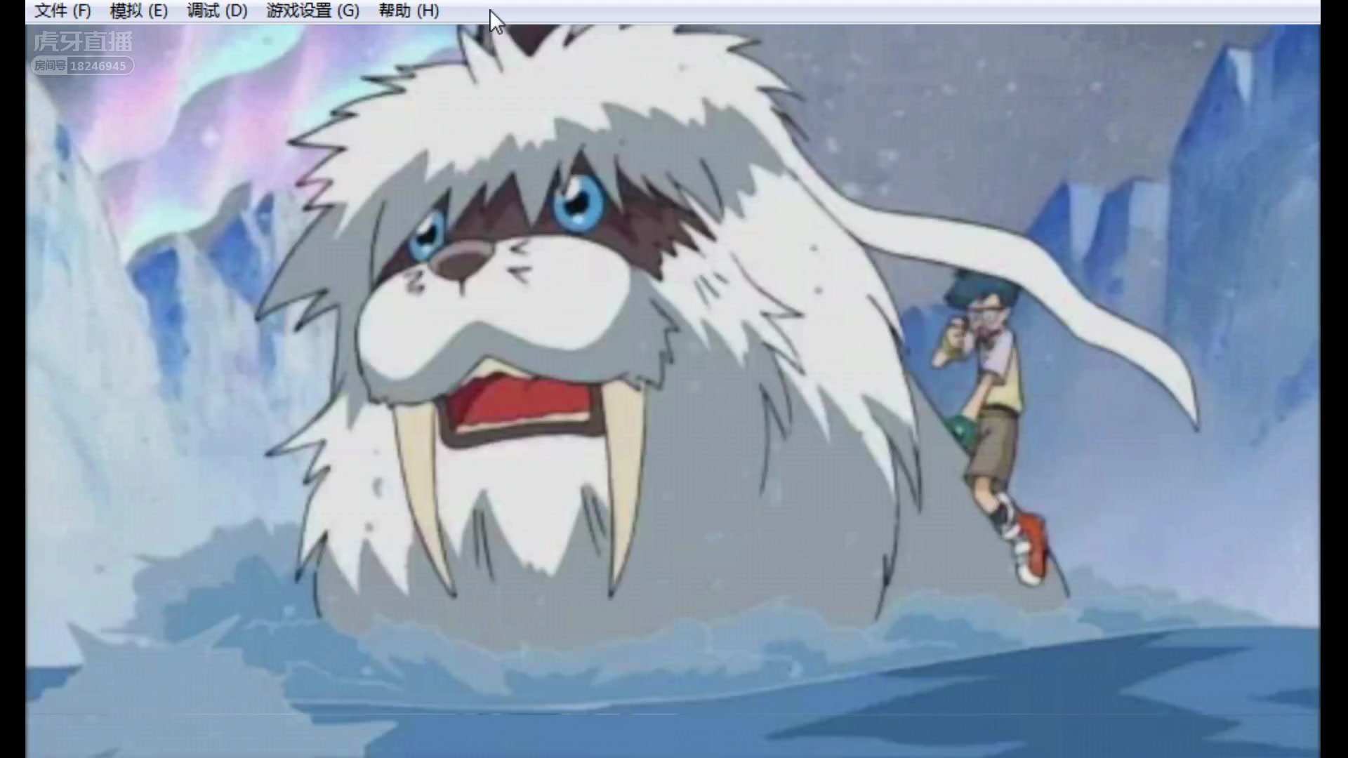 数码宝贝大冒险第四十三集复活究极吸血魔兽