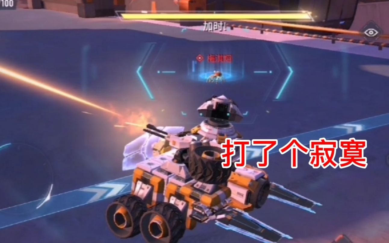 重装上阵:最佳时刻午夜派对打了个寂寞,他修复完后我还被反杀了