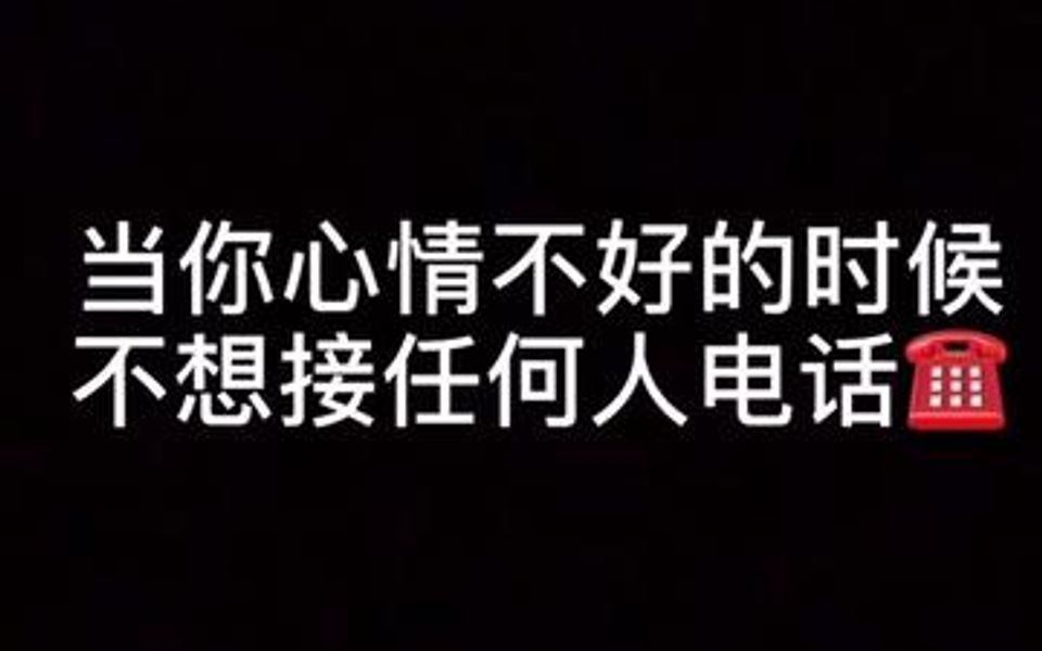 一招教你手机号码变空号,别人再也打不进来!哔哩哔哩bilibili