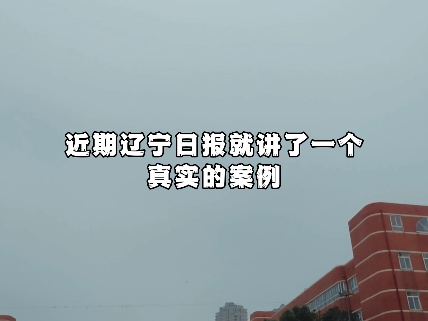 68%的陌生电话被漏接，不是我们变冷漠了