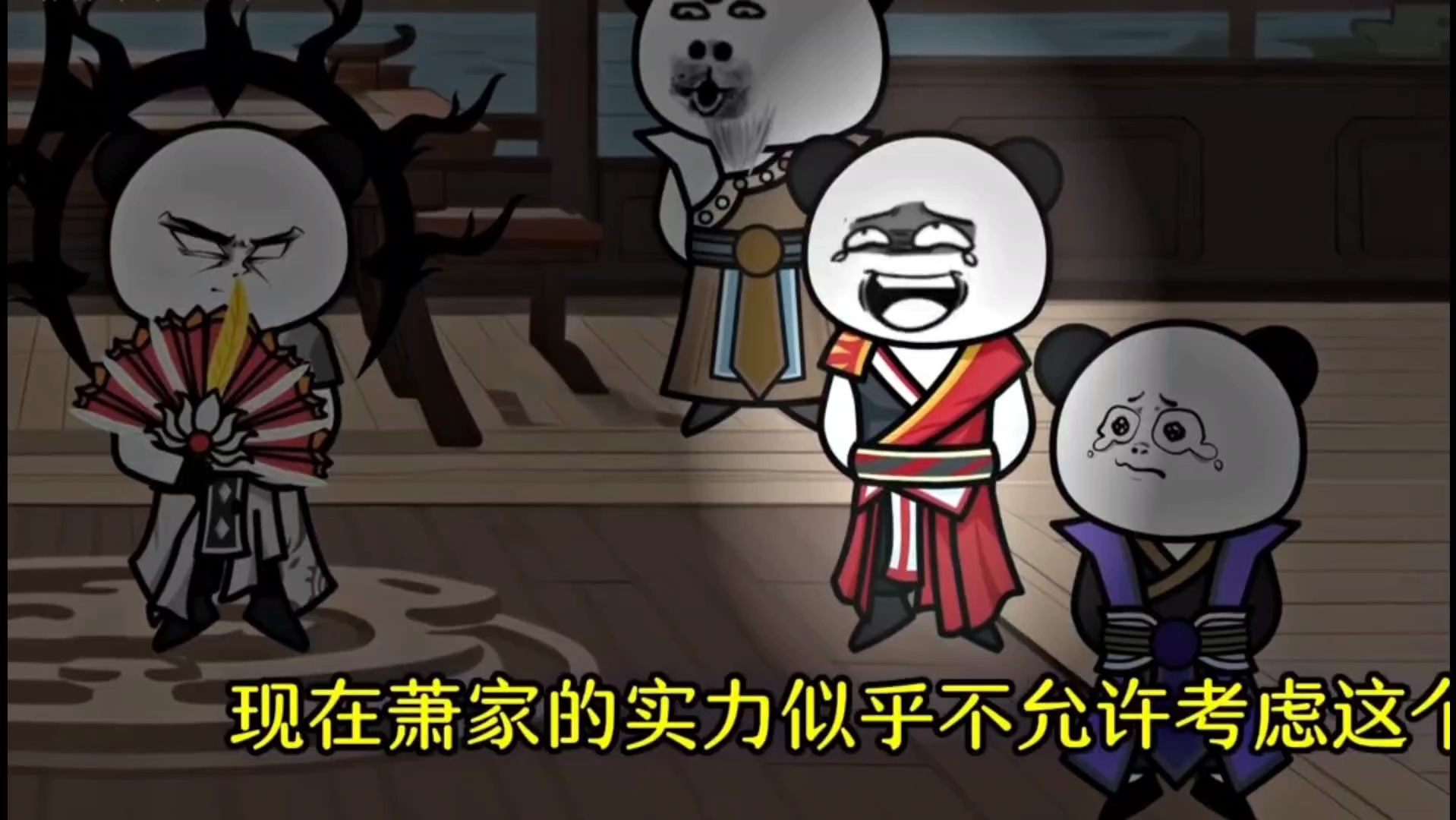 02#斗破苍穹0202#斗破苍穹动画0202#沙雕动画