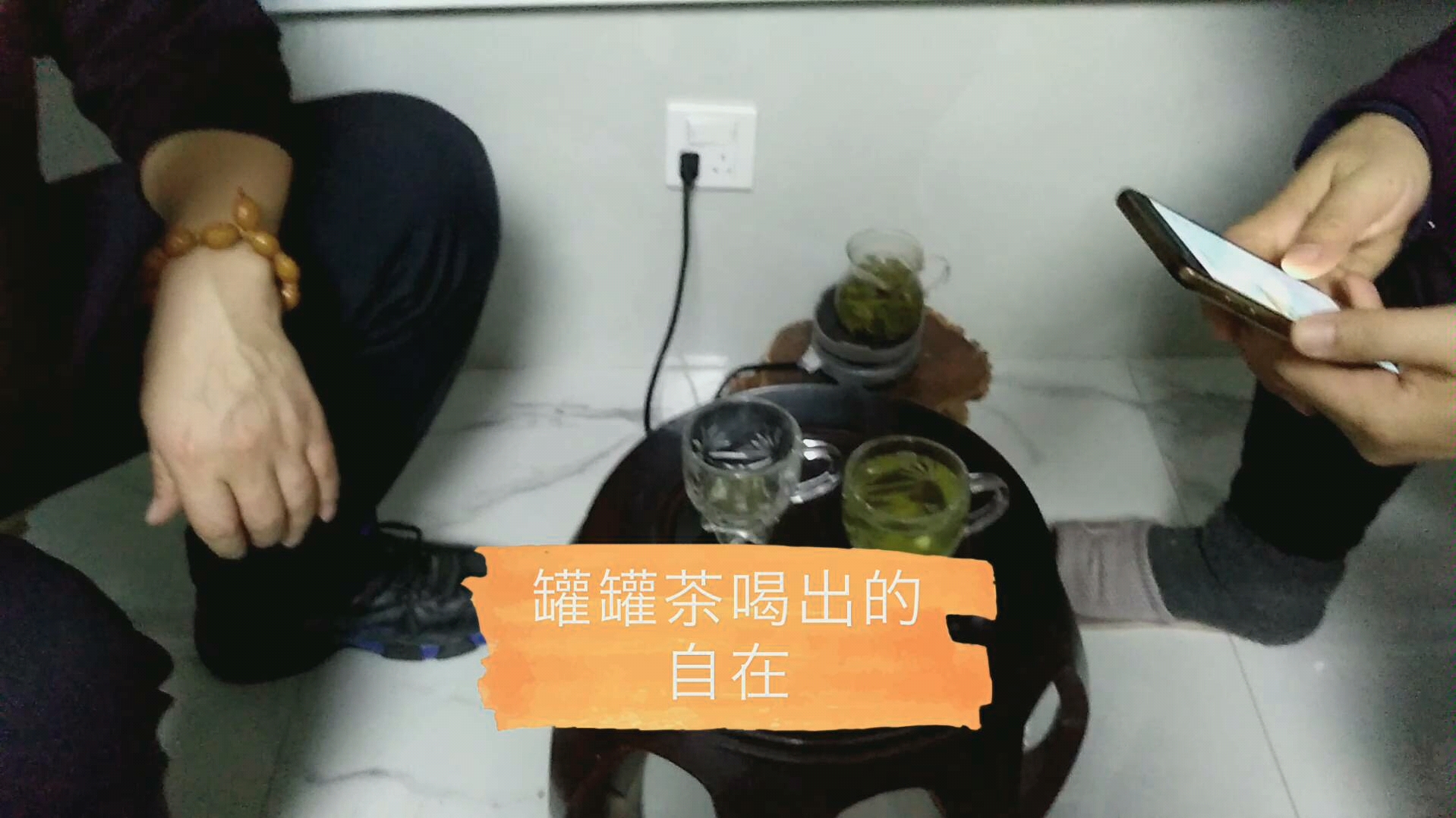 [图]罐罐茶飘香