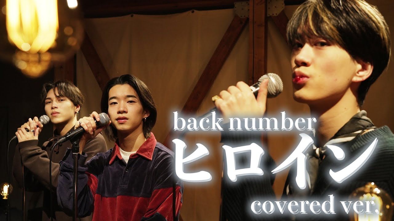 [图]【BUDDiiS】ヒロイン／back number cover ver.