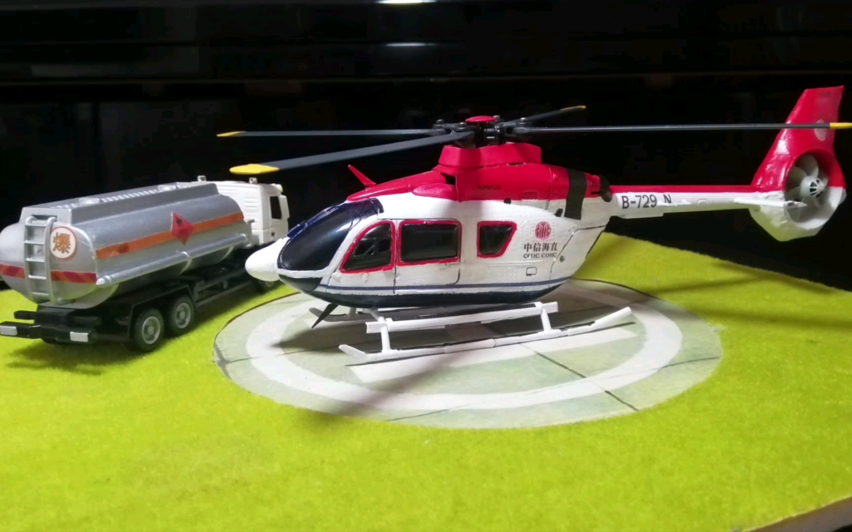 中信海直h135像真直升机完整版