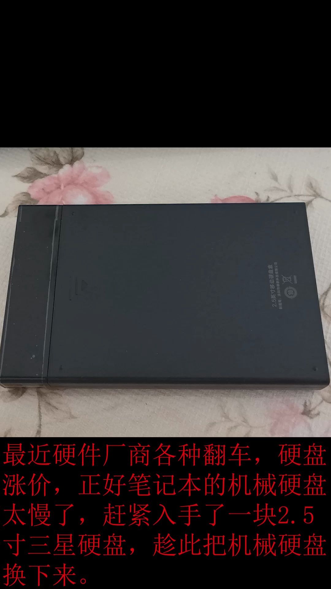 Thinkpad T460 笔记本更换固态硬盘教程哔哩哔哩bilibili