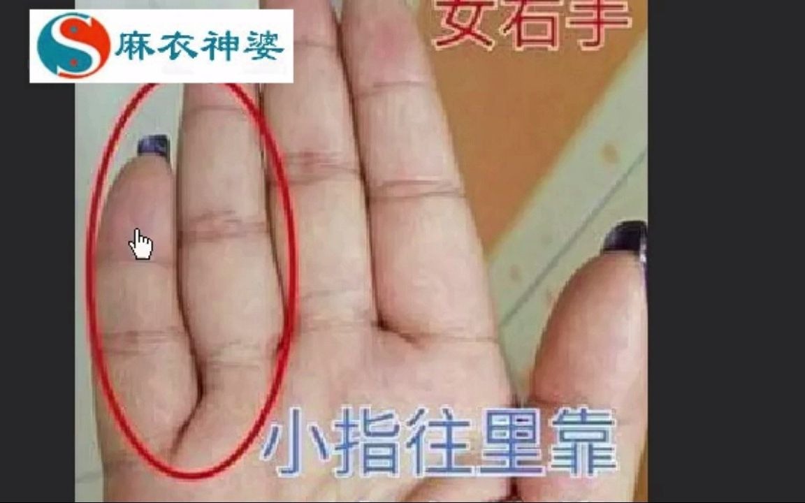 [图]好好珍惜，你女朋友有以下手相，旺夫，晚年有福有财