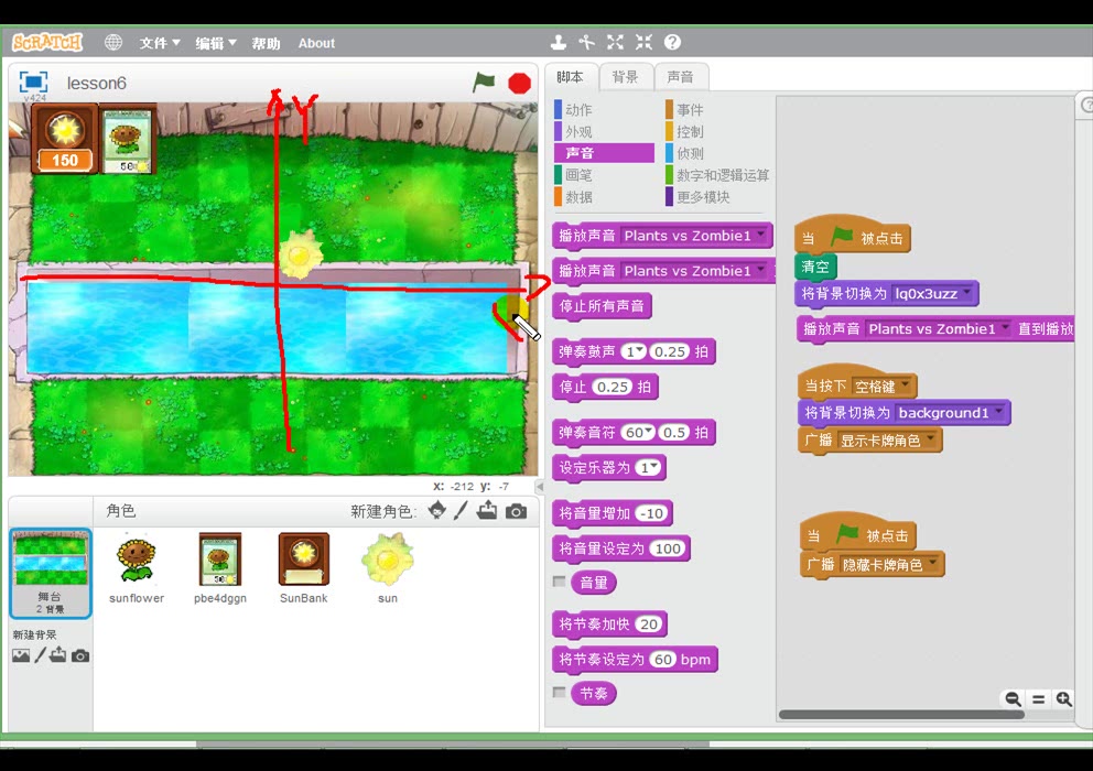 [图]scratch2.0少儿趣味编程