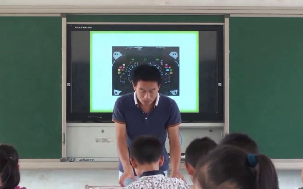 北师大版小学三年级数学上册里程表(二)熊老师优质课视频获奖课件哔哩哔哩bilibili