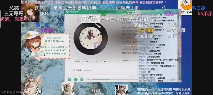 小天使模仿秀哔哩哔哩bilibili