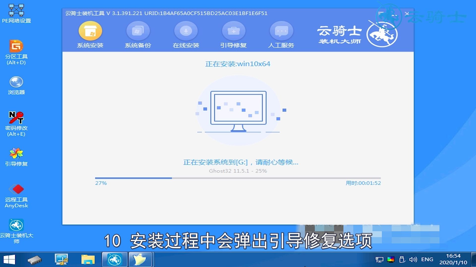 硬盘安装win7系统,如何用电脑硬盘安装win7系统哔哩哔哩bilibili