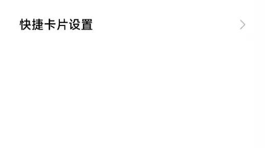 对于滚动码加密的nfc门禁卡如何迁移到新手机
