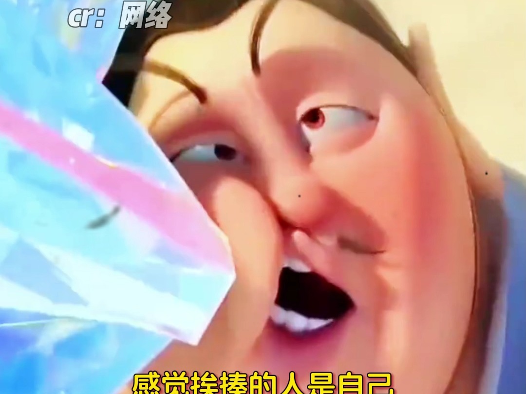 看IMAX你是开怀大笑,看4D你是生死难料哔哩哔哩bilibili