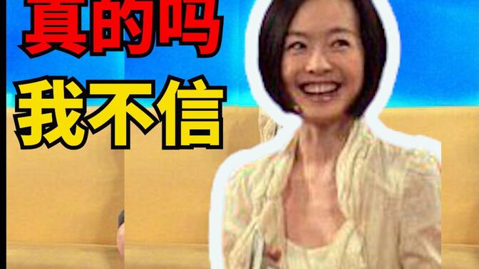 我不信!聊天鬼才鲁豫的传奇之路