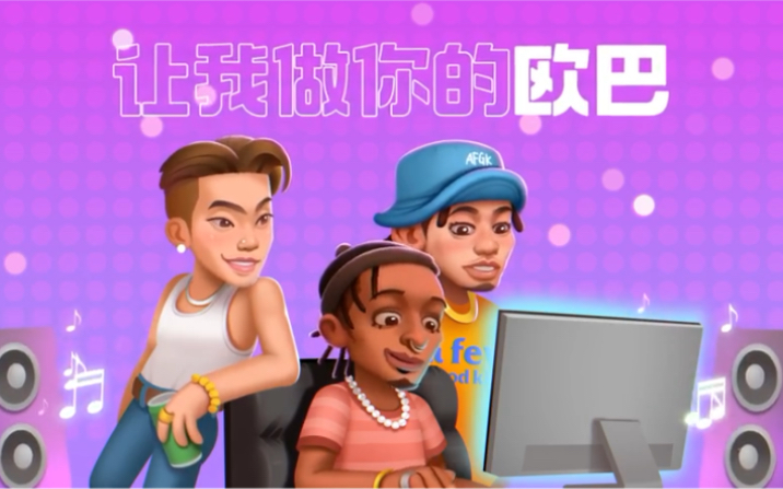 朴宰范马思唯来啦终于来啦官方发布mv啦harikaripromise保证feat朴