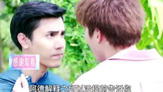 十八岁的女孩竟是第一次去上学，就被校霸盯上