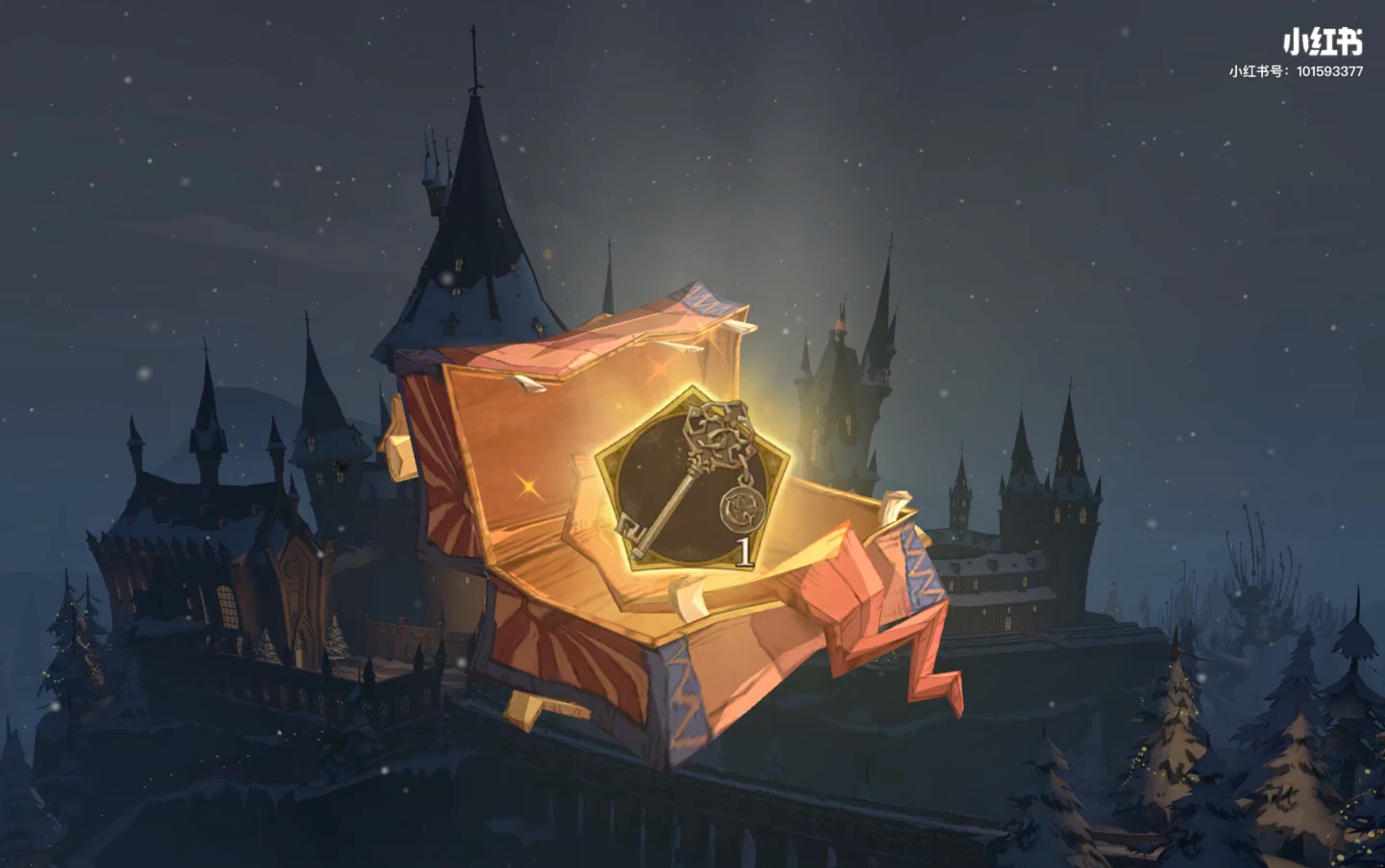 哈利波特 魔法觉醒 古灵阁钥匙 神秘金库