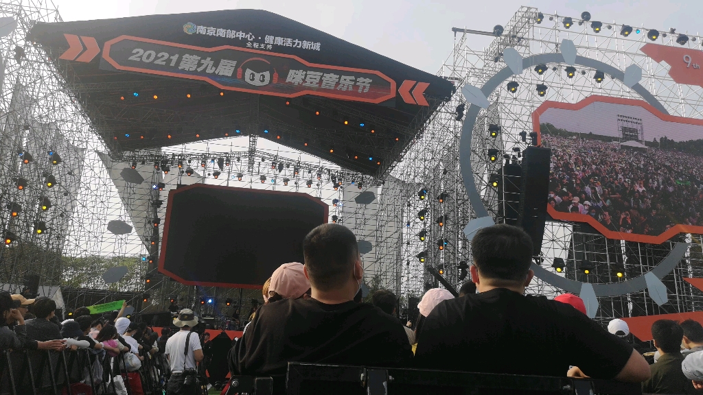 2021咪豆音乐节,声音玩具《没有人比我们更接近对方》 《明天你依旧在