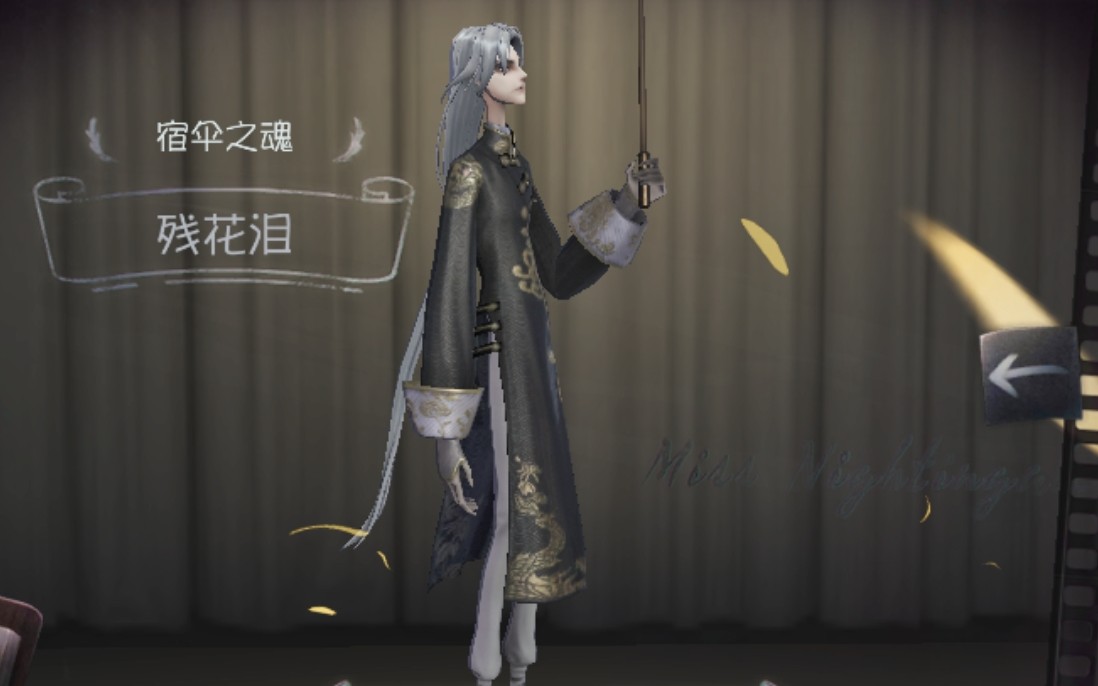 【第五人格/兜帽/宿伞匹配】老宿伞玩家从角落探出