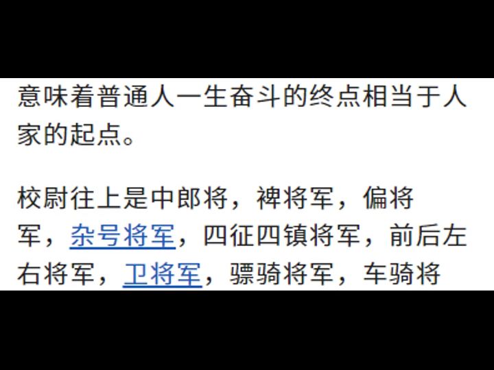 为啥罗马禁卫军能杀罗马皇帝,汉朝禁卫军不能杀汉朝皇帝!?哔哩哔哩bilibili