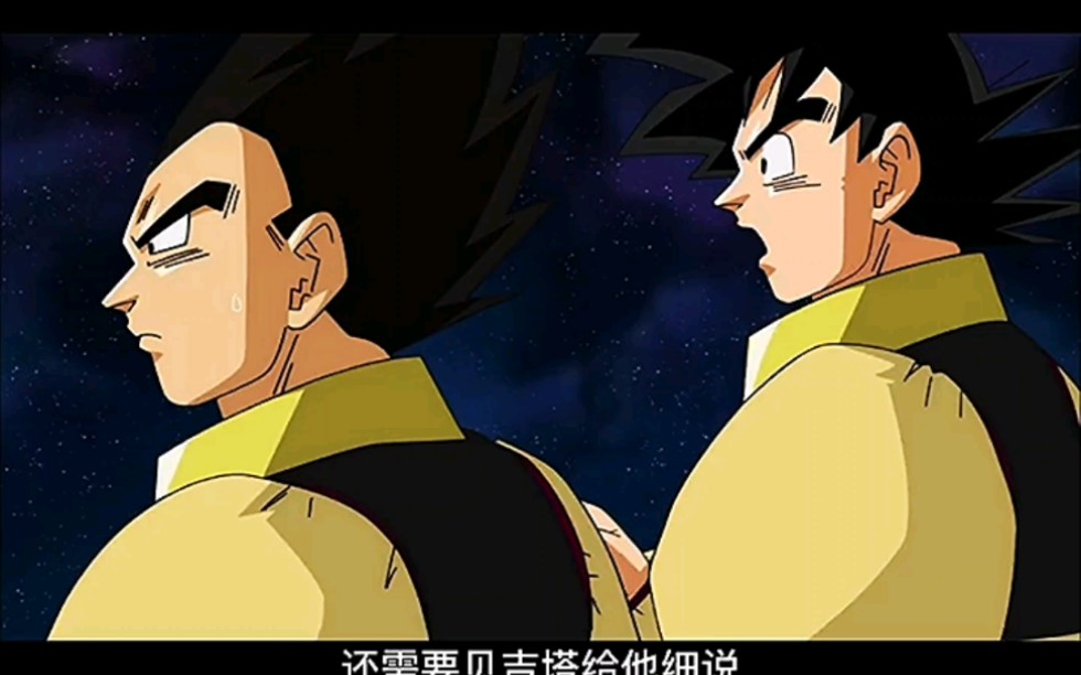 《龙珠超》第22集- 比鲁斯的孪生兄弟居然也是破坏神.