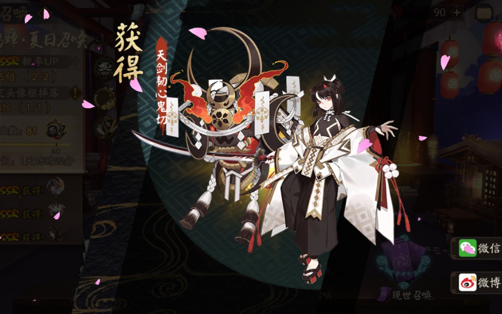 抽卡一时爽一直抽卡一直爽