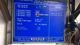 Download Video: 你家的第一台电脑是不是这种被人遗忘的经典945主板BIOS设置调试