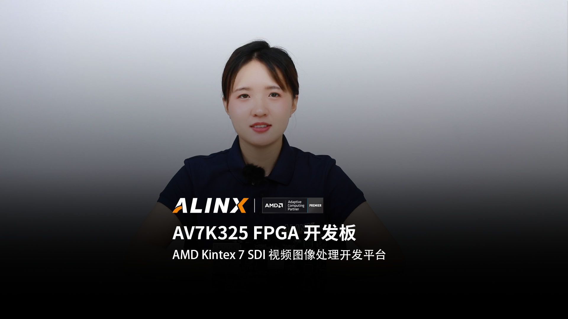【新品发布】AV7K325