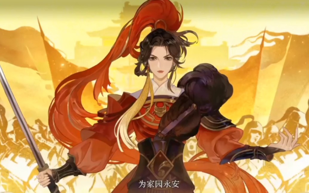 替父从军花木兰