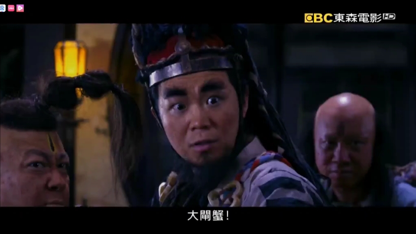 【东森电影台】西游伏妖篇